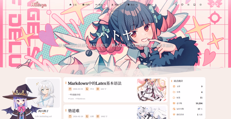 两只鸽子 的封面